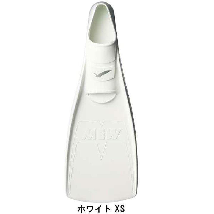 楽天市場】即日 GULL ガル ミュー フィン XSサイズ MEW ダイビング 