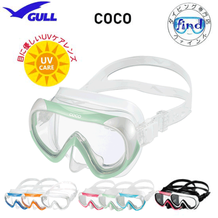 GULL - 最終値下げ GULL ☆ COCO FIN 送料込み 最終値下げ GULL ☆ COCO FIN 送料込み