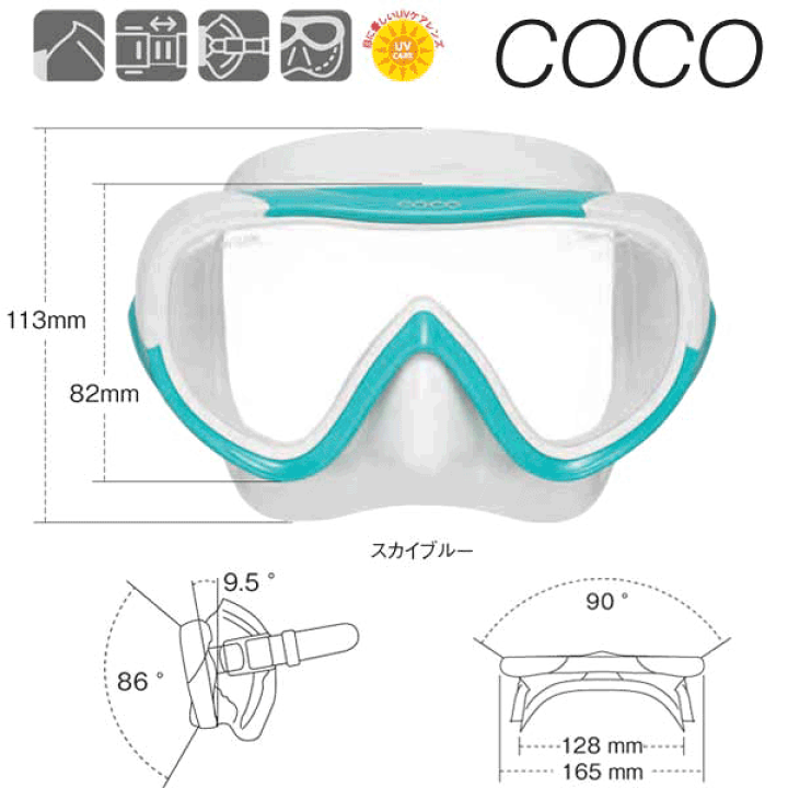 GULL - 最終値下げ GULL ☆ COCO FIN 送料込み 最終値下げ GULL ☆ COCO FIN 送料込み