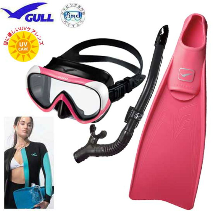 楽天市場】GULL ガル 軽器材 3点セット スーパーミュー COCO ココ  