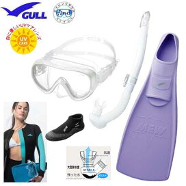 楽天市場】 ダイビング軽器材 > 軽器材セット > GULLレディスセット 