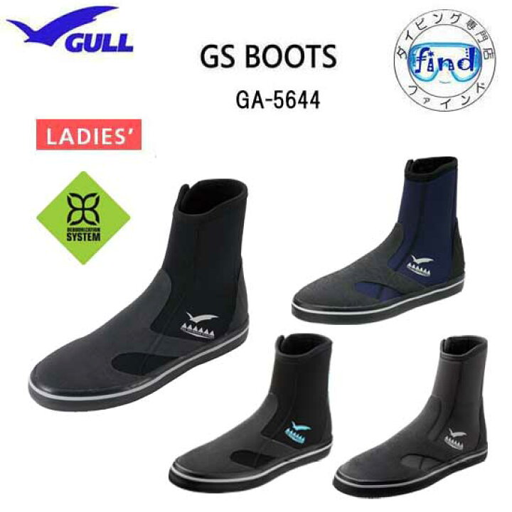 楽天市場】即日あり GULL ガル 純正品 GSブーツ ウィメンズ 本格的
