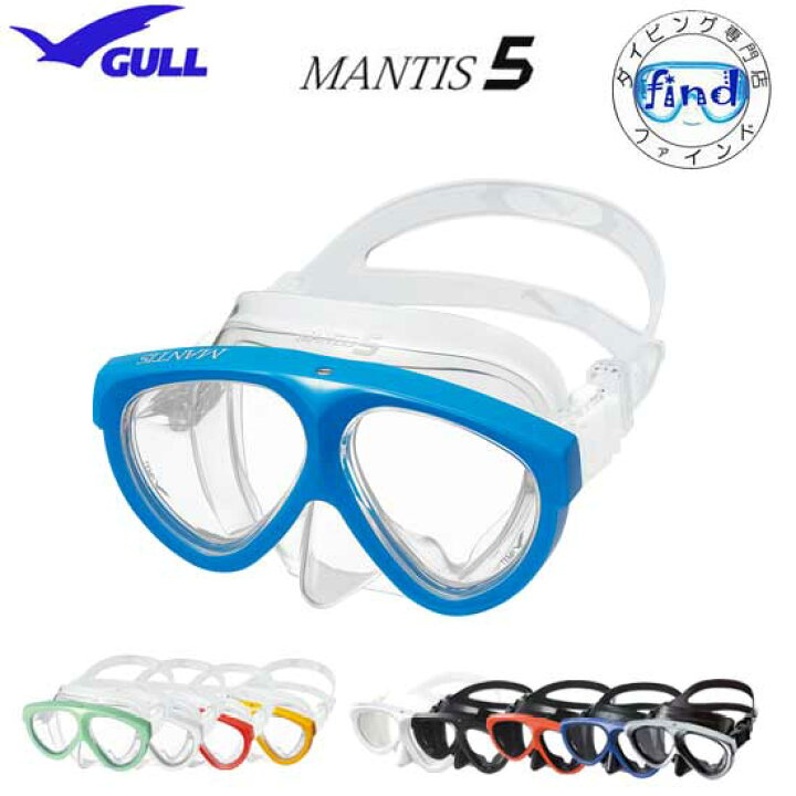 楽天市場】2024 GULL（ガル）MANTIS5 マンティス5 マスク ダイビング 