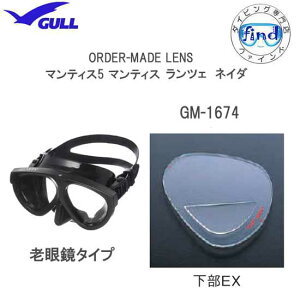 GULLiKji@I[_[Y@󒍐Y@EX^Cv@}eBX5 cF lC_p 2Zbg@}XNpxtY@GM-1674 GM1674 X[p[NAY@茳Vዾ