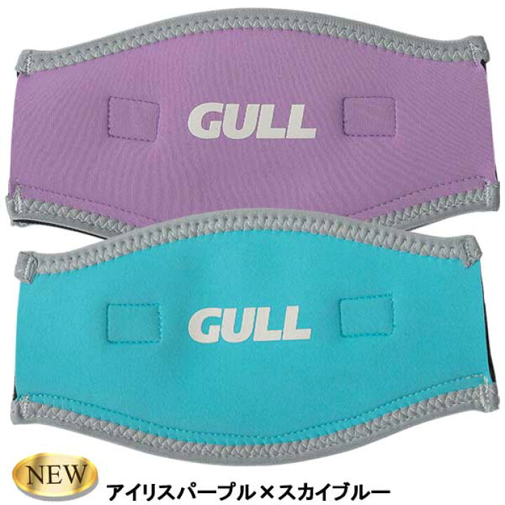 楽天市場】即日あり GULL ガル マスクバンドカバーワイド GP-7042 