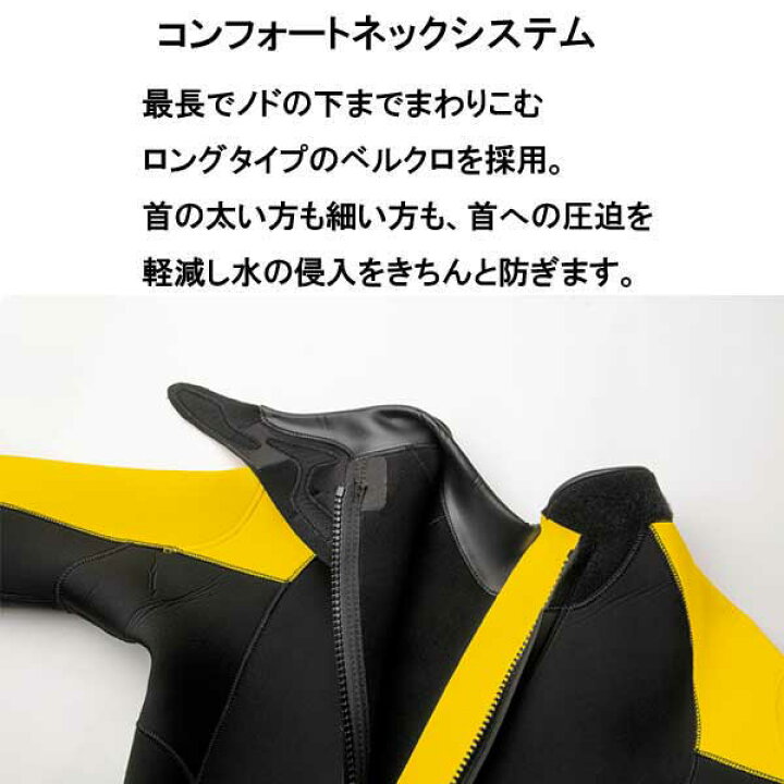 楽天市場】XLサイズ 予約中 4月下旬～末 GULL（ガル）5mm ウェット 