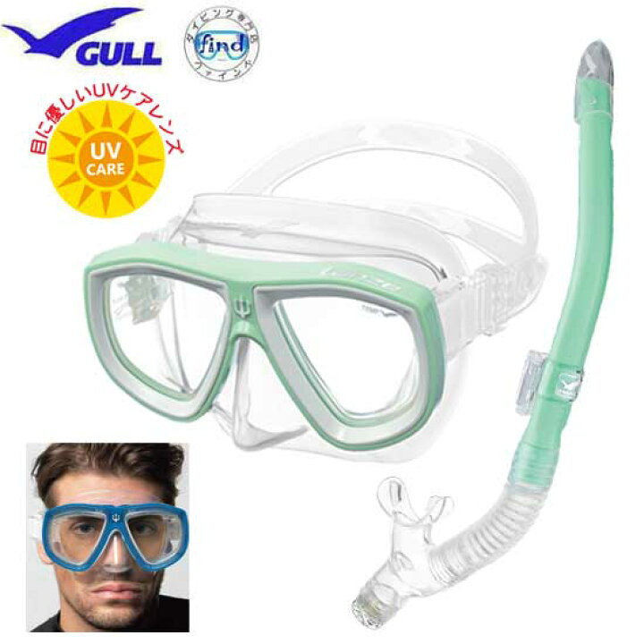 楽天市場】GULL ガル マスク スノーケル セット ランツェ マスク  