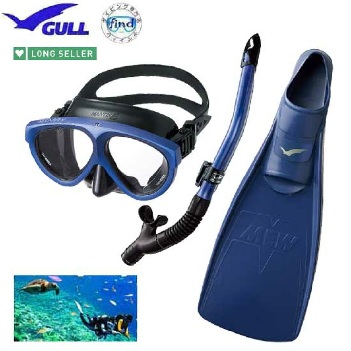 楽天市場】ミュー セット 3点 GULL ガル 軽器材 マンティス5 マスク  