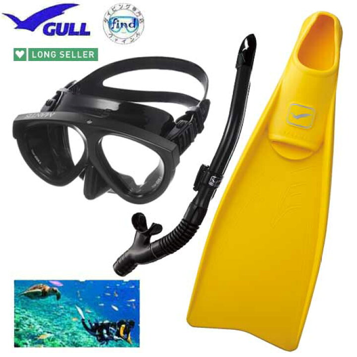 楽天市場】GULL ガル スーパーミュー マンティス5 3点セット カナール  