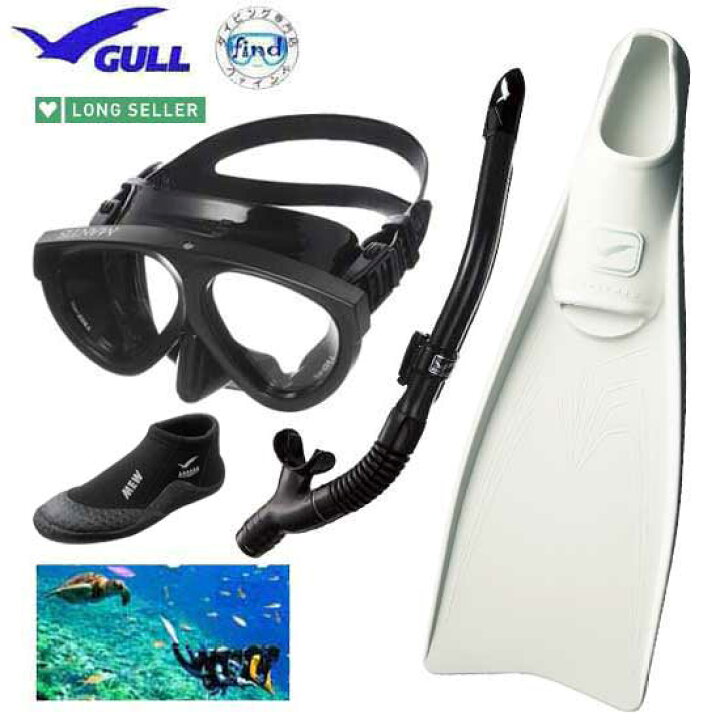 楽天市場】GULL ガル 軽器材4点セット スーパーミュー マンティス5 