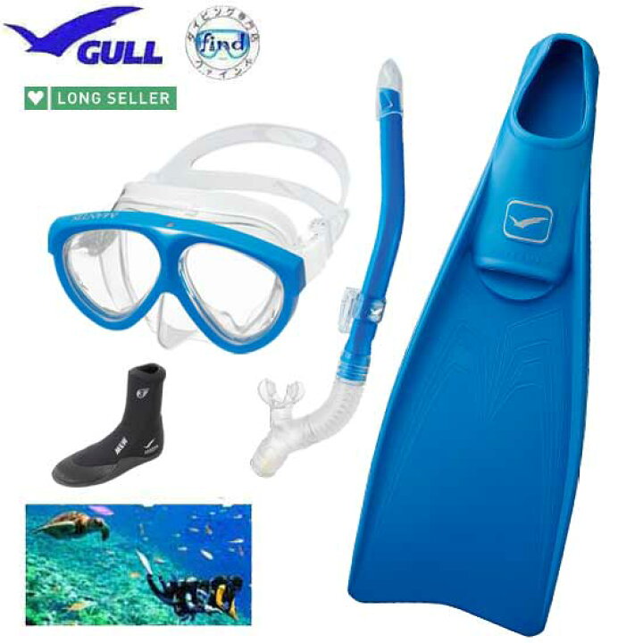 楽天市場】GULL 軽器材セット 4点スーパーミュー マンティス5 