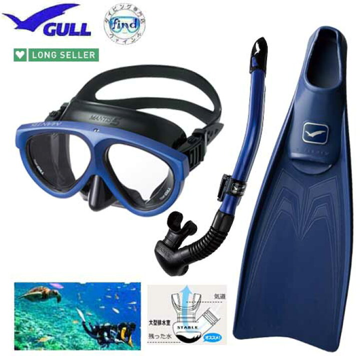 楽天市場】GULL ガル スーパーミュー マンティス5 カナールステイブル 