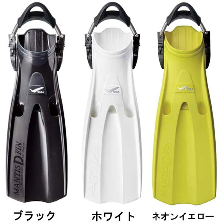 GULL ガル マンティス ドライフィン MANTIS Dry Fin ホワイト Sサイズ 