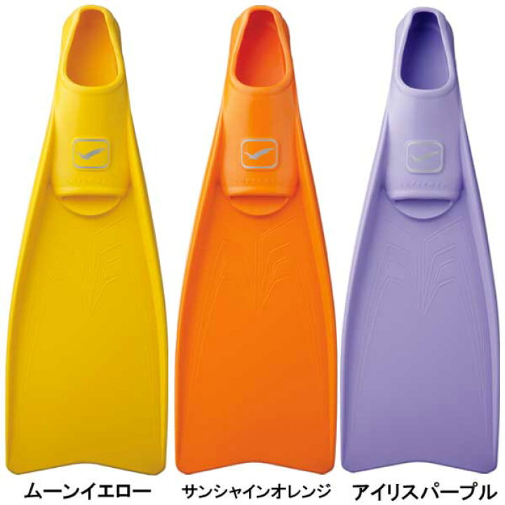 楽天市場】2024 ☆ポイント20倍 GULL ガル スーパーミュー フィン 