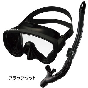 即日 GULL ガル 一眼 ブラックセット アビーム マスク カナールドライSP 男性 メンズ向け ダイビング シュノーケリングダイビング マスク 1眼 軽器材 2点セット 【送料無料】 abeam 2点セット