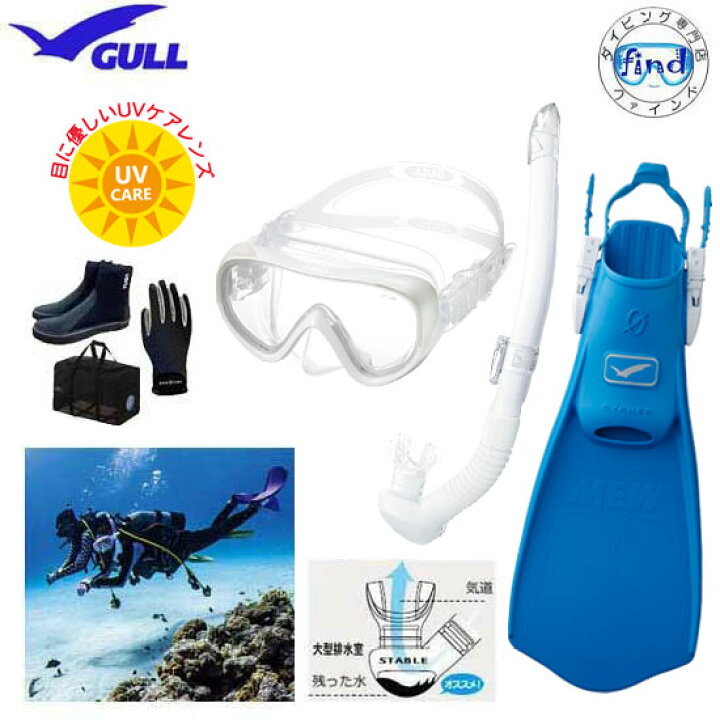 楽天市場】GULL ガル レディース 6点セット ココシリコン マスク 