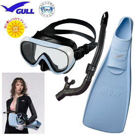 2025 GULL ガル 軽器材 3点セット ココシリコン マスク　レイラドライ スノーケル MEW ミュー　フィン 女性 向け　ドルフィンスイム に最適　眼に優しいUVレンズ搭載　紫外線対策　安心の日本製　軽器材セット