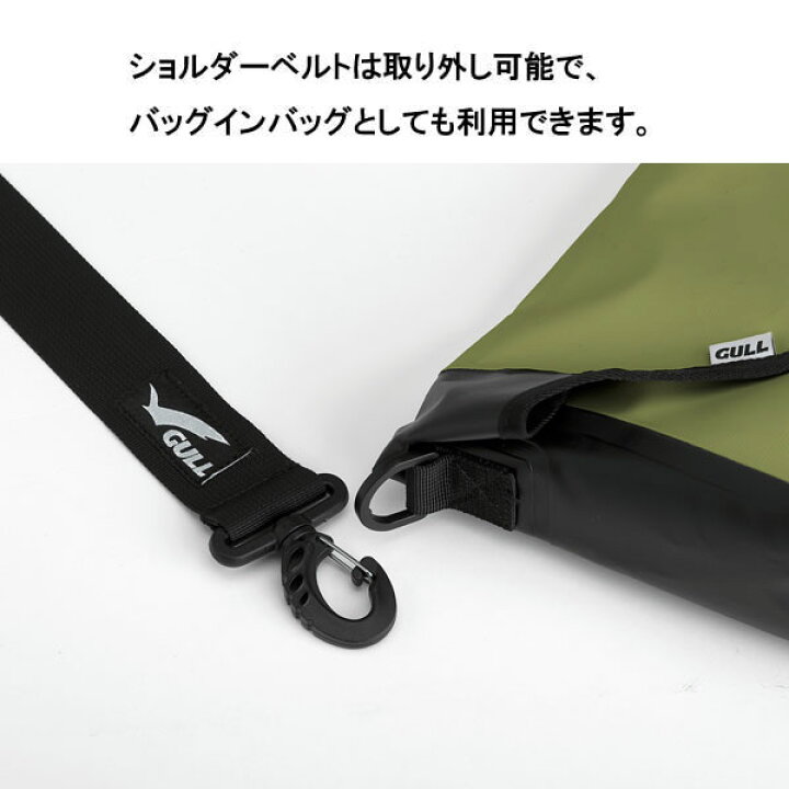 楽天市場】GULL ガル ウォータープロテクト ショルダーバッグ S GB 