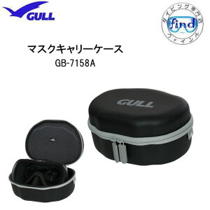 @GULL K }XNL[P[X GB-7158A GB7158A }XNP[X 4996736355001