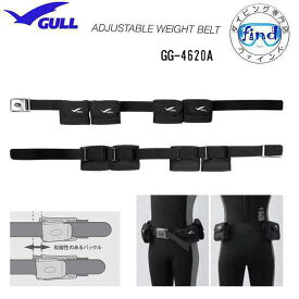 即日 2025 GULL ガル　GULLアジャスタブルウエイトベルト　GG4620 GG-4620A 水圧自動調整　テンショニングバックル採用 　4ポケット 5ソフトパッド ウエスト105cmまで対応 ランキング入賞 GG-4618A