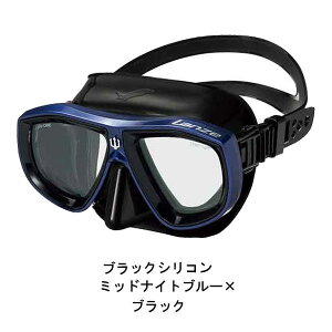 即日あり 2025 GULL ガル ランツェ マスク LANZE 2眼 GM-1272C GM-1273C GM-1274C ダイビング 軽器材 二重の安全性を追求 ダイビングマスク 女性 男性 レディース メンズ