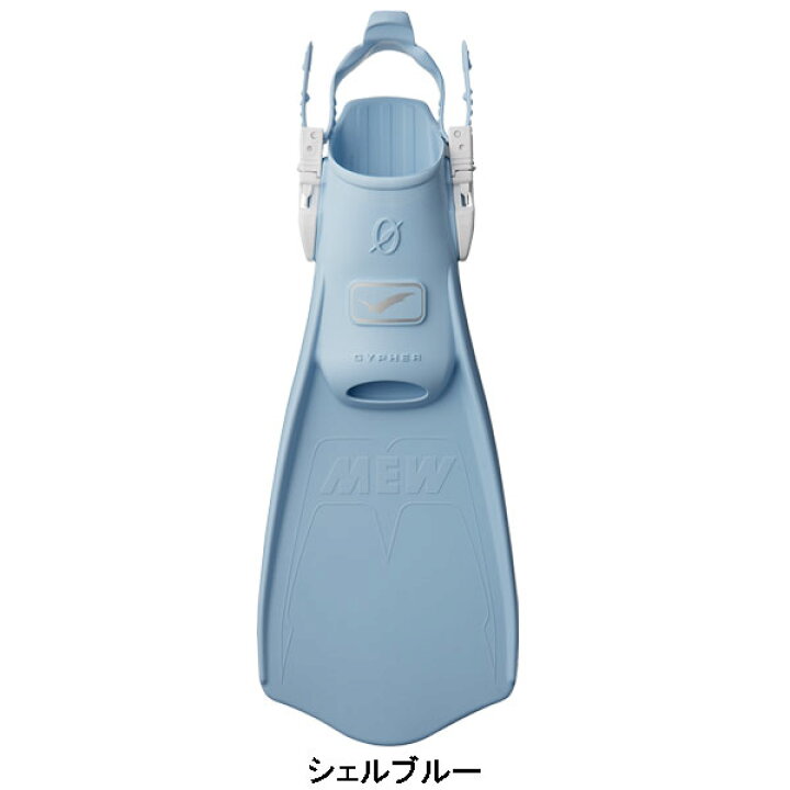 楽天市場】即日あり 2025年製 GULL ガル ミューサイファーフィン MEW 