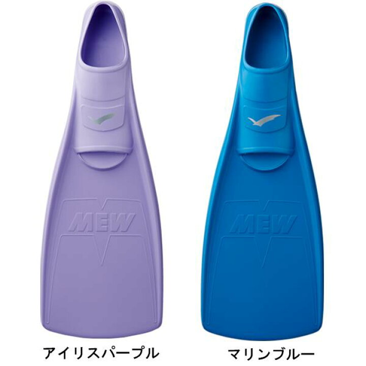 楽天市場】2025 GULL ガル ミューフィン ミューブーツ 軽器材2点セット 