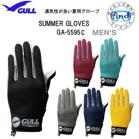 即日 GULL ガル サマーグローブ メンズ　GA-5595C GA5595C 夏用グローブ ダイビング　男性専用モデルでフィット性抜群　SUMMER　GLOVE MEN'S ネコポス 送料無料