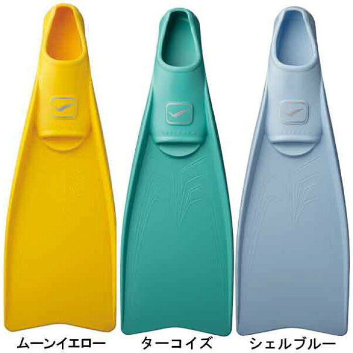 楽天市場】2025 □ポイント20倍 GULL ガル スーパーミュー フィン 
