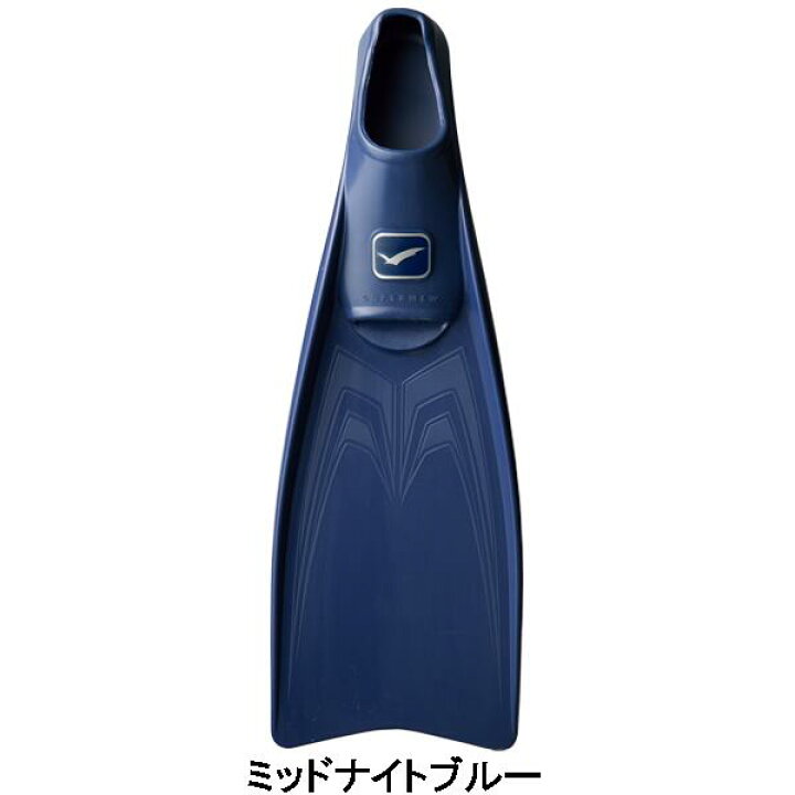 楽天市場】即日あり GULL ガル スーパーミュー フィン SUPER MEW 