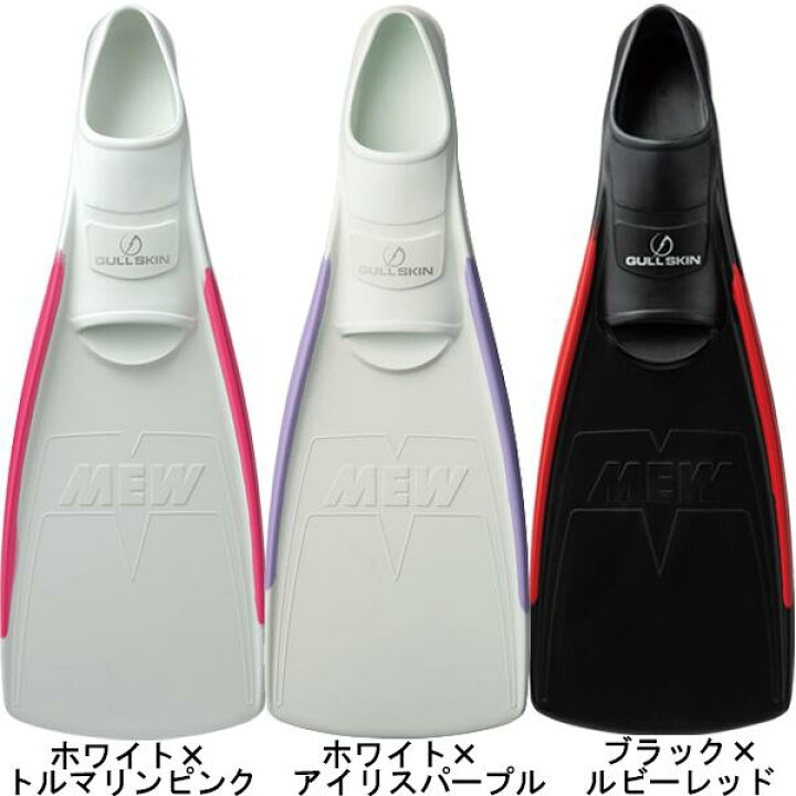 楽天市場】2025 □ポイント20倍 GULL ガル スーパーソフトミュー 