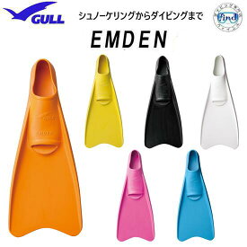 即日あり GULL ガル エムデンカラー フルフットフィン 無理なくフィンキックができる EMDEN キヌガワ AQA シュノーケル フィン シュノーケリング 水泳練習 GF-2471～2476 【送料無料】子供～大人 S/イエロー XS/ピンク 7月下旬入荷