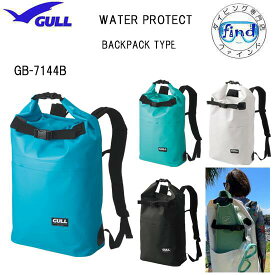 即日あり GULL ガル ウォータープロテクト　バッグ スノーケリングリュック GB-7144B GB7144B ウォータープルーフ フルフットフィン ランキング入賞　スキンダイビングで大活躍