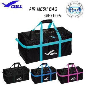 2026 �V���� GULL �K�� �G�A���b�V���o�b�O AIR MESH GB-7159A GB7159A ���؂ꔲ�Q ��e�ʃX�L���[�o�_�C�r���O�@GB-7132 �X�N�G�A���b�V����p �y���������z