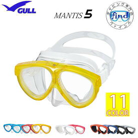 即日あり ■2026新色 GULL ガル マンティス5 シリコン マスク ダイビング 軽器材　MANTIS5 GM-1035C GM-1036D GM-1037D　スキンダイビング スキューバ　安心の日本製 シリコーン製 シュノーケル スノーケリング 【送料無料】