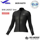 即日 2026 GULL（ガル） B.E.3mm SKIN ジャケット ウィメンズ 女性用 3ミリ ネオプレーン　スキンタッパー　SKINシリ…