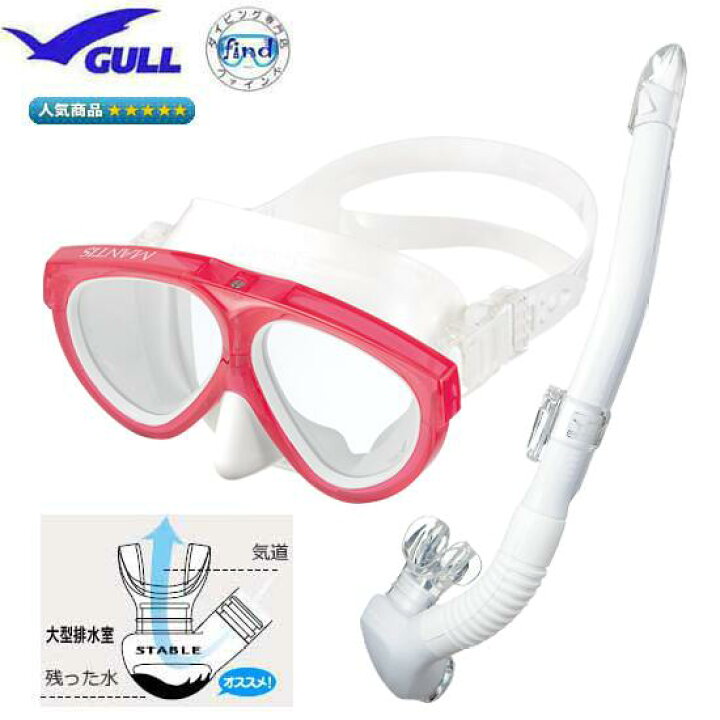 楽天市場】2026 GULL ガル 軽器材 2点セット マンティス5 カナール 