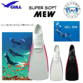 楽天市場】 シュノーケリング > シュノーケル用フィン : ダイビング 