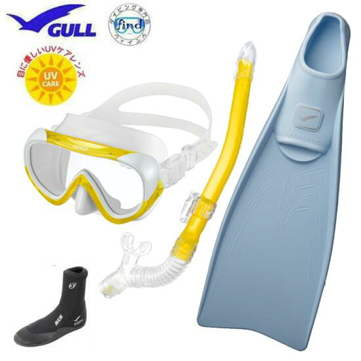 楽天市場】GULL ガル 軽器材4点セット スーパーミュー COCO ココ 