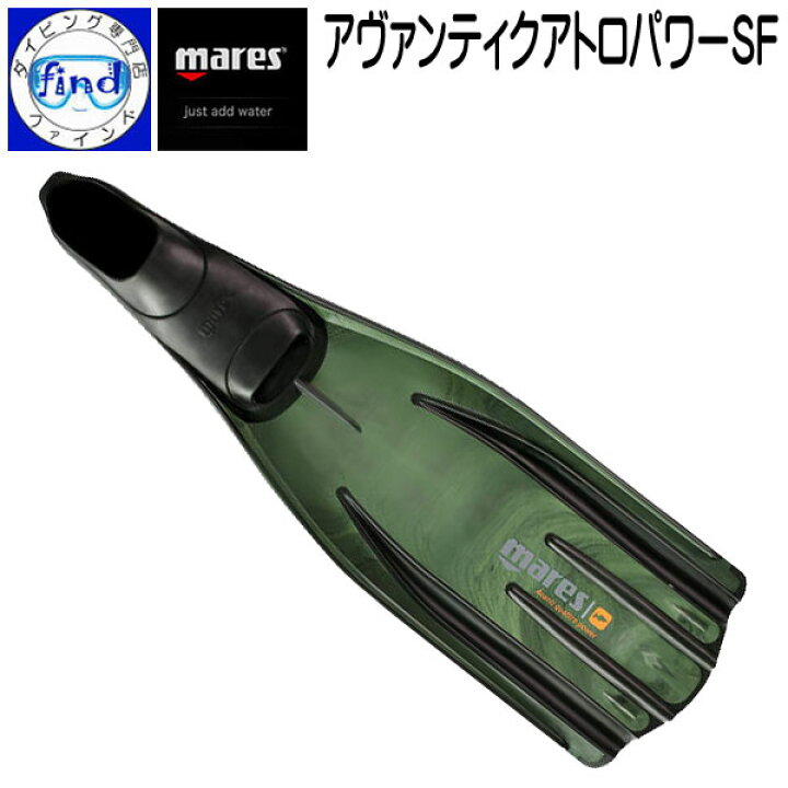 楽天市場 22 Mares マレス アヴァンティクアトロパワーｓｆ Avanti Quattro Power Sf フィン フルフット タイプ ロングブレード フリーダイビング用フィン フリーダイブ ダイビング専門店ファインド