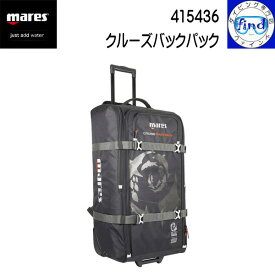 ・ポイントUP mares マレス ダイビング旅行に欠かせない クルーズバックパック 40cm×31cm×80cm 4.4kg 100L キャスターバック ダイビング 415436 ランキング商品