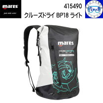 楽天市場】mares cruise backpackの通販