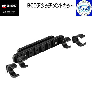 mares �}���X BCD�A�^�b�`�����g ���B��_���t�� BCD�A�N�Z�T���[ �_�C�r���O