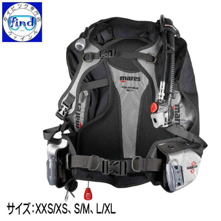 楽天市場】クーポンあり mares マレス BCD マジェラン トラベル用で 