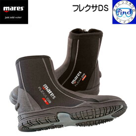 ・即日発送サイズあり ポイントUP mares マレス フレクサDS FLEXA DS 5mm ダイビング用ブーツ 疲労感の少ないブーツ ランキング入賞 軽器材 マリンシューズ マリンブーツ