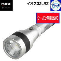 楽天市場】mares eos 20rzの通販