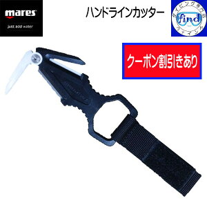 N[| mares }X nhCJb^[ HAND LINE-CUTTER iCt _CrO Z~bNX `^ n V[Xt eNjJ_CrO