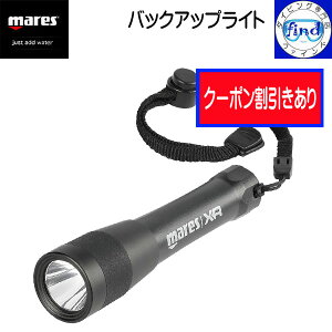 N[| mares }X obNAbvCg Cg BACK UP LIGHT 850[̏[dCg _CrOp yzLO y