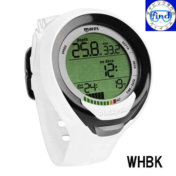 楽天市場】クーポンあり ダイブコンピューター パックプロプラス 
