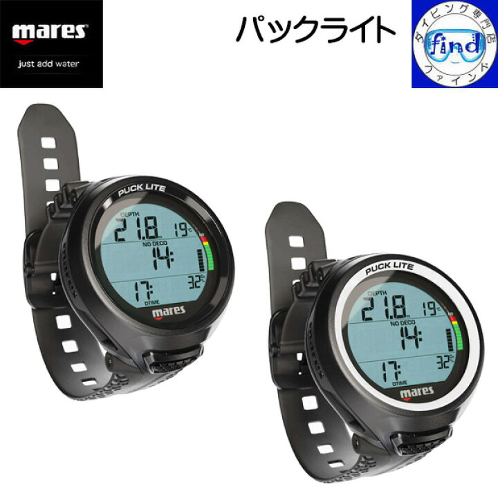 mares smart ダイコン ダイビングコンピューター マレス（楽天市場 